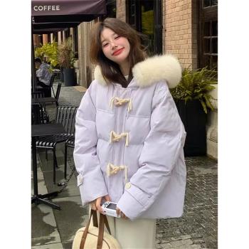 淡紫色牛角扣羽絨棉服女冬季新款2024韓版寬松加厚連帽大毛領外套