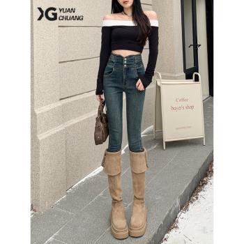 高腰緊身牛仔褲女2025年新款春秋季復古彈力小腳修身顯瘦鉛筆褲子