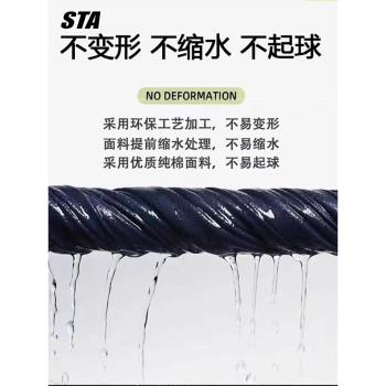 STA旗艦店秋冬季基礎刺繡星際魔術插肩長袖男女美式重磅純棉衛衣