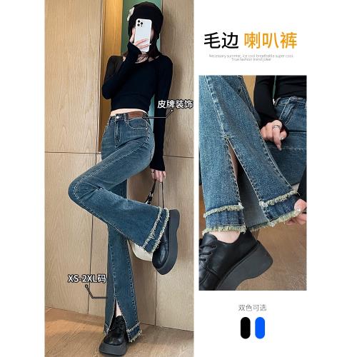 開叉毛邊喇叭牛仔褲女2026年春季新款復古修身顯瘦高腰微喇褲子女