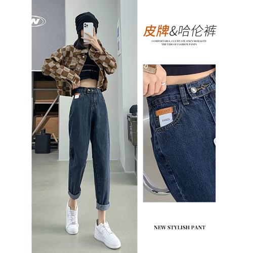 老爹牛仔褲女梨形身材哈倫簡約顯瘦加絨2025新款復古風錐形褲港風