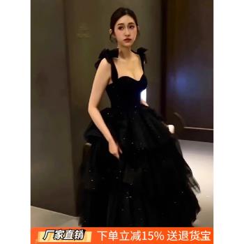 黑色晚禮服裙女主持人成人禮宴會氣質輕奢小眾高階法式吊帶蓬蓬裙