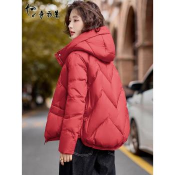 紅色輕薄短款羽絨服女士2025新款韓版寬松洋氣白鴨絨菱格冬季外套