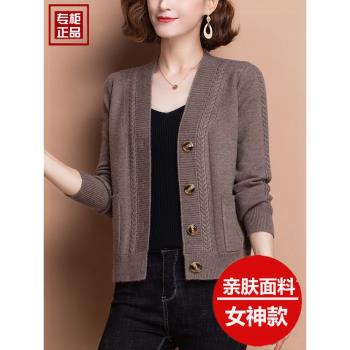 專櫃100純羊毛衫女外搭春秋開衫中年媽媽洋氣羊絨毛衣針織小外套