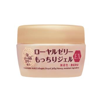 Ozio 歐姬兒 蜂王乳EX凝露（75g）