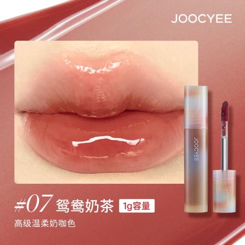 【容量1克】酵色mini迷你貝殼#07唇釉1g唇蜜口紅唇釉鏡面鴛鴦奶茶