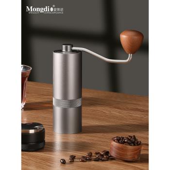 Mongdio手搖磨豆機手磨咖啡機手搖咖啡豆研磨機咖啡磨豆器研磨機