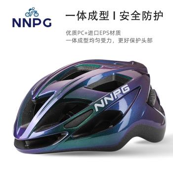 NNPG小號安全帽青少年兒童自行車