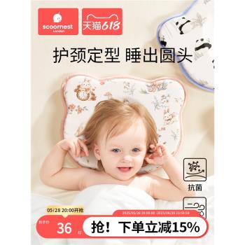科巢矯正防偏頭6個月矽膠定型枕