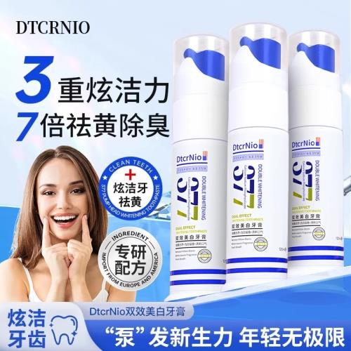 377雙效美白牙膏美白口腔牙齒去黃清新口氣祛異味薄荷香型牙膏