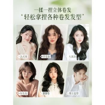 泡沫發蠟彈力素女羊毛卷發護發保濕蓬鬆神器定型摩絲打理發膠清香