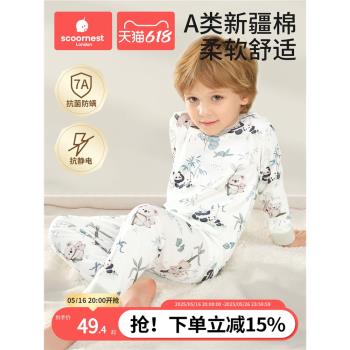科巢兒童秋衣秋褲寶寶秋衣套裝男童女童嬰兒睡衣家居服保暖內衣