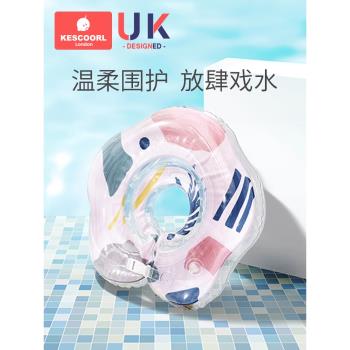 科巢嬰兒游泳游泳圈新生頸圈寶寶兒童游泳圈0歲新生兒脖圈泳圈