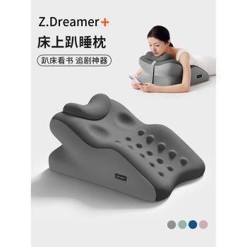 知夢人床上趴枕趴床神器一枕多用俯臥位趴著睡覺玩手機夜貓趴睡枕