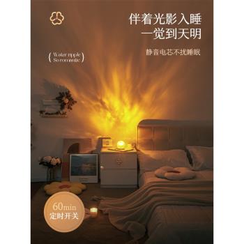 臥室床頭情調浪漫房間高階小夜燈