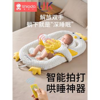 床中床嬰兒新生寶寶防驚跳安撫床上斜坡睡墊仿生落地醒哄睡覺神器