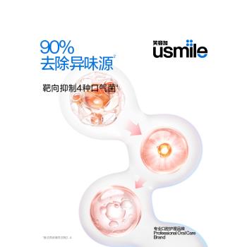 笑容加清新口氣去漬亮白牙膏