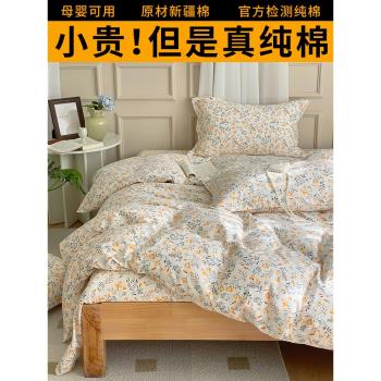 被套純棉全棉單件150x200x230單雙人被罩180學生宿舍被單2025新款
