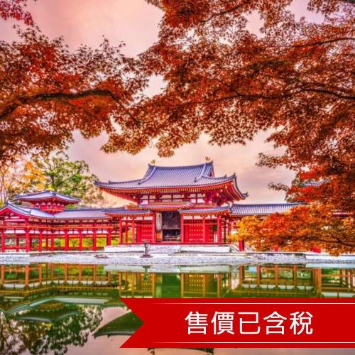 關西好享吃｜宇治川遊船.平等院.下鴨神社.錦市場.採果體驗.森林花園五日｜一日自由活動_SJXUP25777