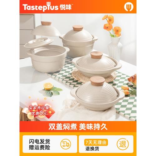 (免運)悅味石鍋啫啫煲家用陶瓷雙蓋砂鍋燃氣灶適用