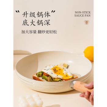 (免運)拜格平底鍋不粘鍋家用煎牛排煎蛋煎餅專用煎鍋電磁爐燃氣灶通用