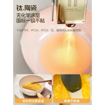 (免運)愛仕達鈦陶瓷小炒鍋不粘鍋家用一人食無塗層炒菜鍋煮泡麵鍋電磁爐