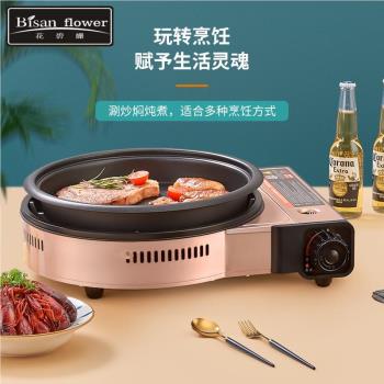 (免運)火鍋卡式爐商用瓦斯卡斯磁戶外燃氣家用飯店用涮烤煮不粘盤專用鍋