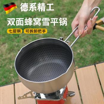 (免運)德國SUN316不銹鋼戶外鍋具便攜野炊不粘平底炒鍋卡式爐專用露營鍋