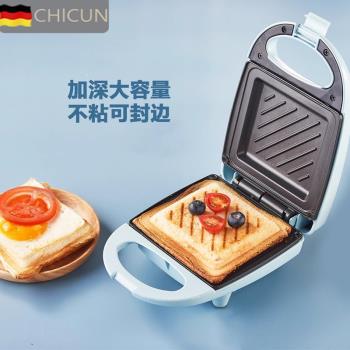 (免運)德國三明治吐司機家用小型輕食早餐機多功能麵包壓烤機新款電餅鐺