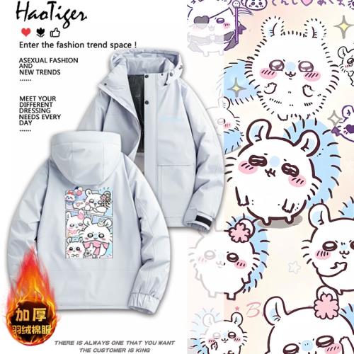 (免運)可愛卡通吉伊卡哇飛鼠周邊羽絨棉加厚戶外保暖棉衣冬季棉服青少年