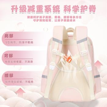 (免運)chiikawa吉伊卡哇小學生女孩高顏值書包三到六年級大容量雙肩揹包