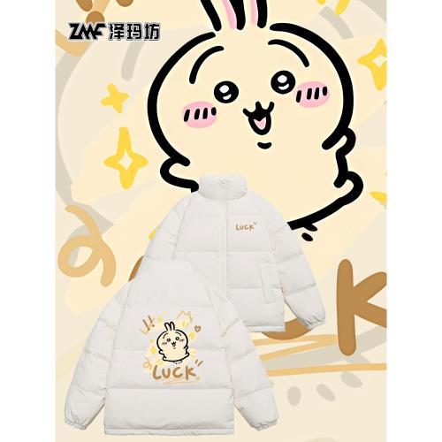 (免運)chiikawa吉伊卡哇哈奇烏薩奇周邊羽絨服男女冬季保暖長袖外套衣服