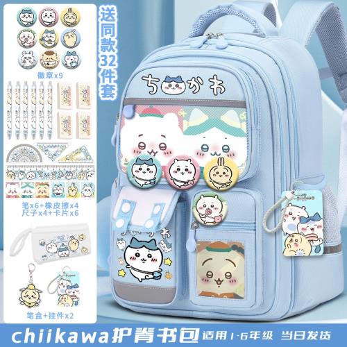 (免運)chiikawa吉伊卡哇可愛書包小學生大容量輕便減負護脊女孩雙肩背包