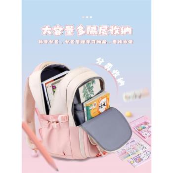 (免運)吉伊卡哇書包女生小學生三到六年級女孩初中大容量減負兒童揹包女