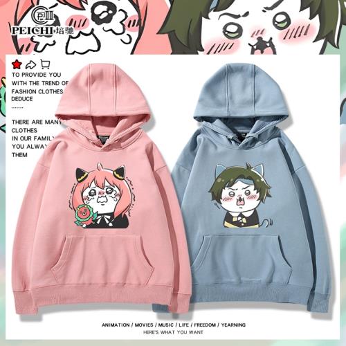 (免運)吉伊卡哇chiikawa聯名間諜過家家阿尼亞連帽衛衣男女秋冬加絨衣服