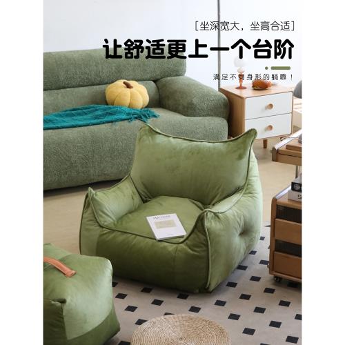 懶人沙發單人豆袋懶人椅小沙發客廳臥室陽臺榻榻米沙發椅人類狗窩