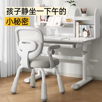 兒童學習椅可升降調節家用寫字椅靠背座椅加高凳子小學生書桌椅子