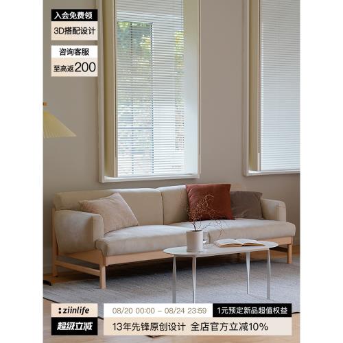 吱音青方沙發防貓抓科技布奶油色系簡約布藝沙發多人位