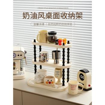 三夢置物架杯架子奶油風輕奢廚房臺面馬克杯展示架桌面水杯收納架