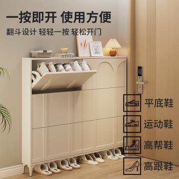 鞋櫃超薄奶油風極窄門口家用法式奶油風收納神器大容量簡易鞋架子