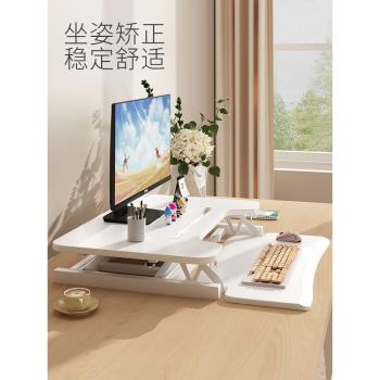 站立式工作臺升降電腦支架辦公升降桌面筆記本臺式電腦折疊增高架