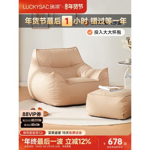 懶人沙發客廳臥室小沙發客廳臥室榻榻米休閑單人躺椅