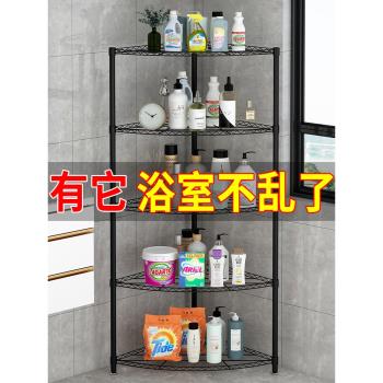 衛生間置物架落地多層浴室三角架夾縫臉盆收納架家用廁所轉角儲物