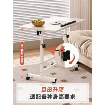 可移動床邊學生簡易筆記本電腦桌