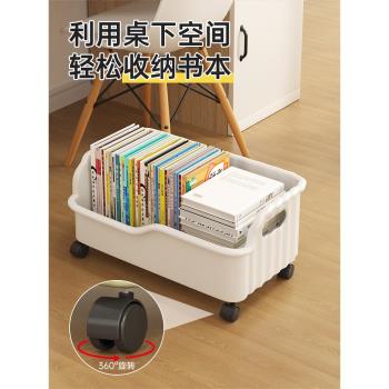 桌下書架置物架書包收納櫃移動帶輪辦公室神器桌面兒童落地小推車