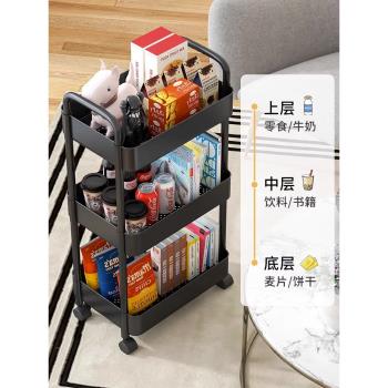 小推車置物架廚房零食可移動多層收納架客廳衛生間落地書架儲物架