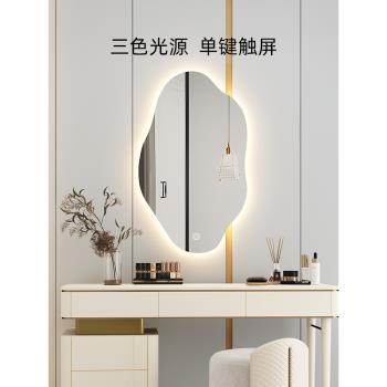 異形智慧led化妝鏡壁掛臥室梳妝臺鏡子掛墻不規則帶燈發光梳妝鏡