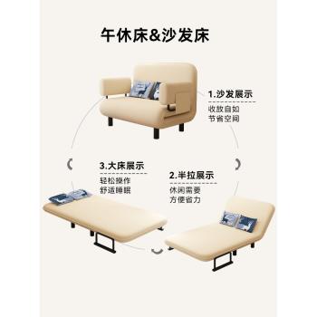 折疊兩用沙發床小戶型客廳多功能床網紅款陽臺單人伸縮床2024新款