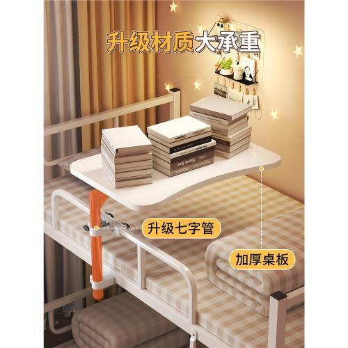 寢室宿舍床上桌側邊可旋轉大學生書桌電腦桌可升降折疊床上小桌子