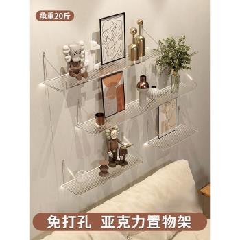 書架落地置物架墻上免打孔懸空壁掛架亞克力一字板客廳收納展示架